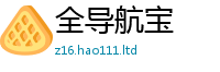 2025最新免费资料大全由2025新澳门免费挂牌灯牌
